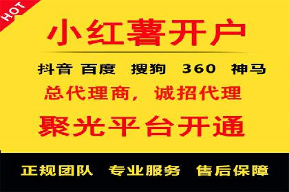 如何提高信息流广告的转化率